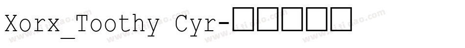 Xorx_Toothy Cyr字体转换